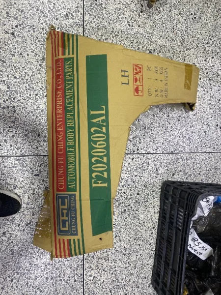 GUARDA FANGO LE